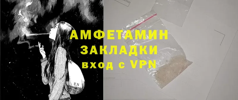 Amphetamine 98% Троицк