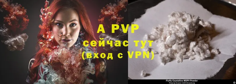 A PVP крисы CK  Троицк 